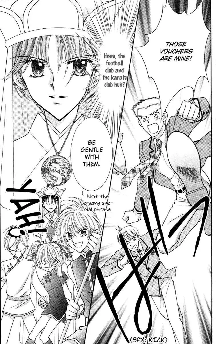 Saint Dragon Girl Miracle Chapter 13 17